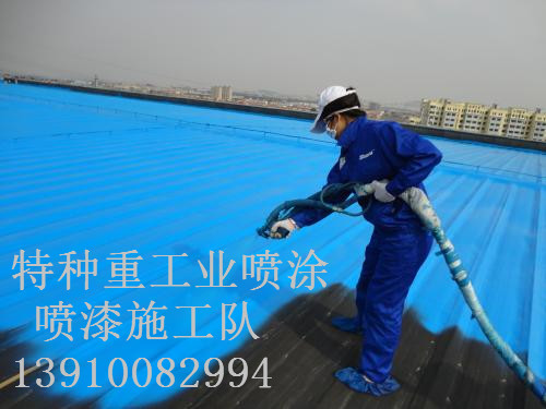 旌阳除锈喷漆 & 设备厂房翻新